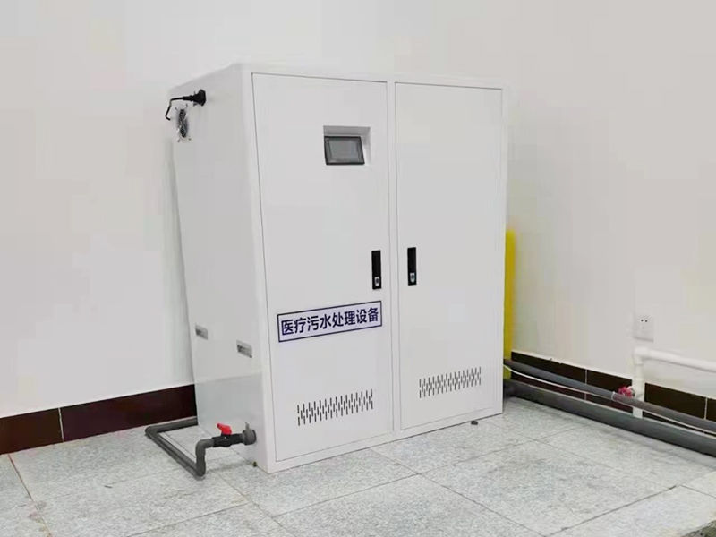 诊所污水处理设备4