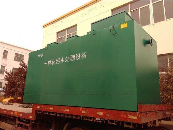 MBR膜生物反应器一体化污水处理设备