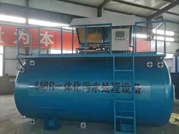 MBR膜一体化污水处理设备