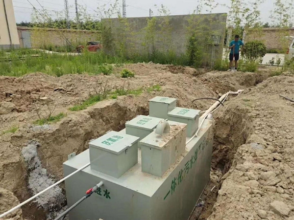 地埋式污水处理装置
