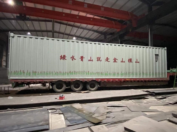 集装箱一体化污水处理设备
