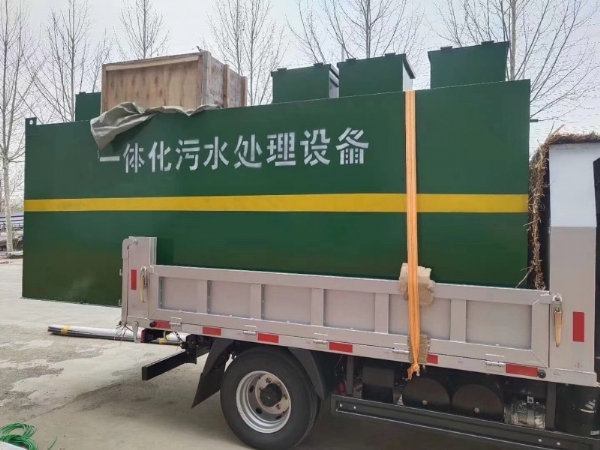 一体化微动力污水处理设备